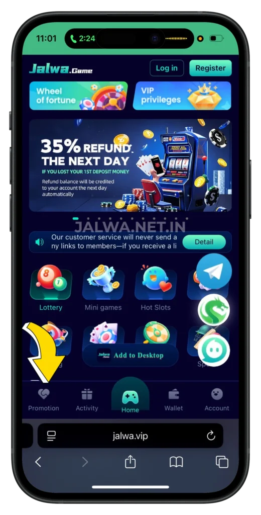 jalwa-game-promotion-button