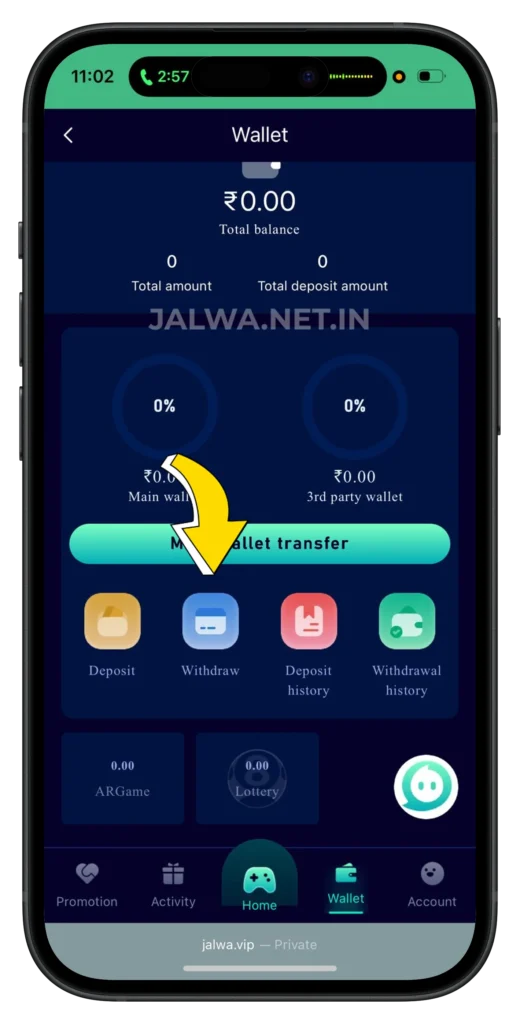 jalwa-game-withdaw-button